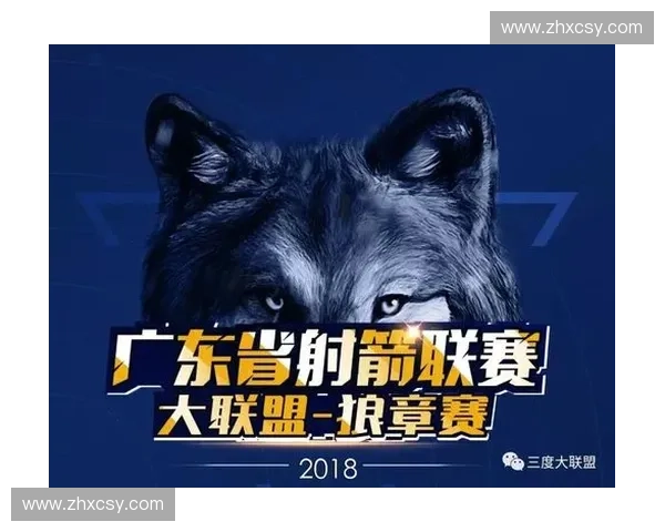 围绕赛事规程构建公平有序专业竞技活动实施与管理框架体系完善