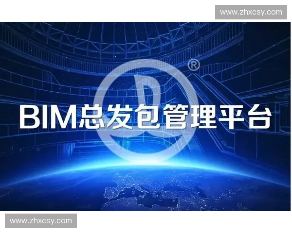 聚焦体育产业趋势与赛事数据分析的专业咨询与决策服务平台