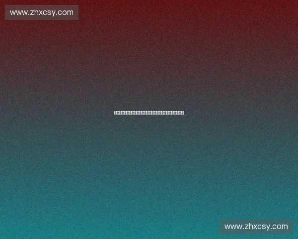 双碳目标背景下体育产业绿色发展驱动高质量转型升级路径研究