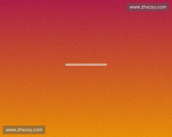 面向智能化与公平性的体育裁判系统创新与应用研究发展路径分析