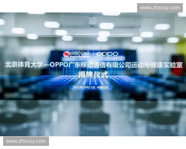 打造未来体育新风尚 引领潮流的创新品牌与技术碰撞 打造未来体育新风尚 引领潮流的创新品牌与技术碰撞