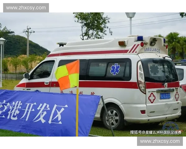 赛事安全管理新规：提升应急响应能力保障赛事顺利进行