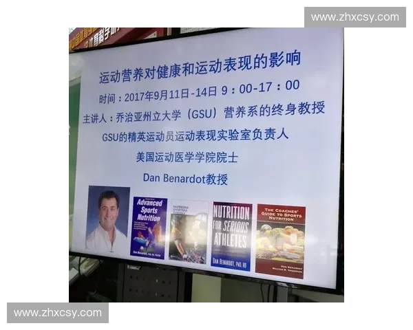 运动营养实验室研究运动表现与健康优化策略探索 运动营养实验室研究运动表现与健康优化策略探索