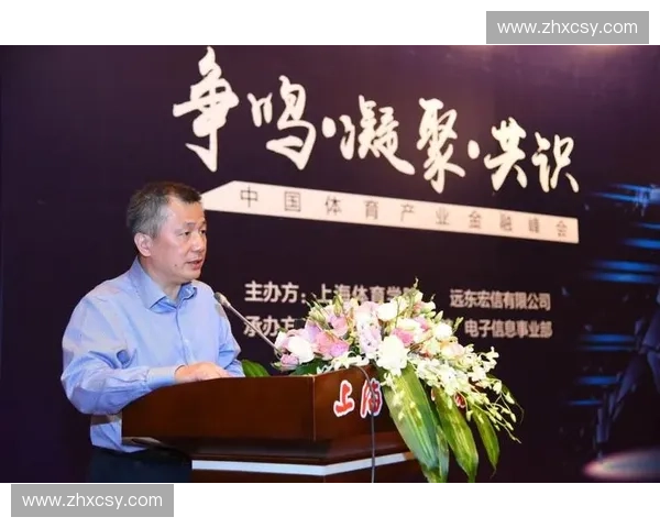 体育金融融合发展探索：创新模式与市场潜力分析