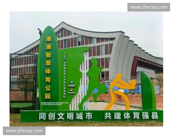 构建智慧化体育服务平台推动全民健身与产业协同发展新模式探索 🏃‍♂️📊