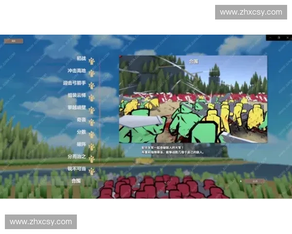 战术模拟实战演练策略与指挥决策全方位解析